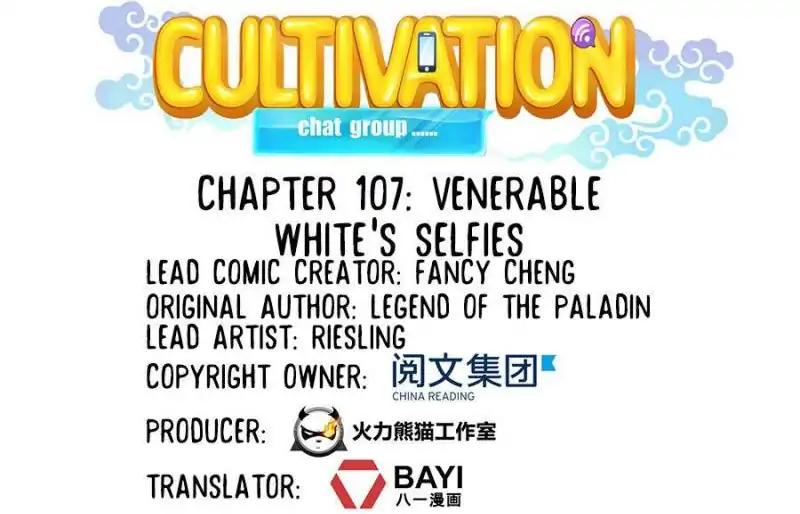 Cultivation Chat Group Chapter 107 7